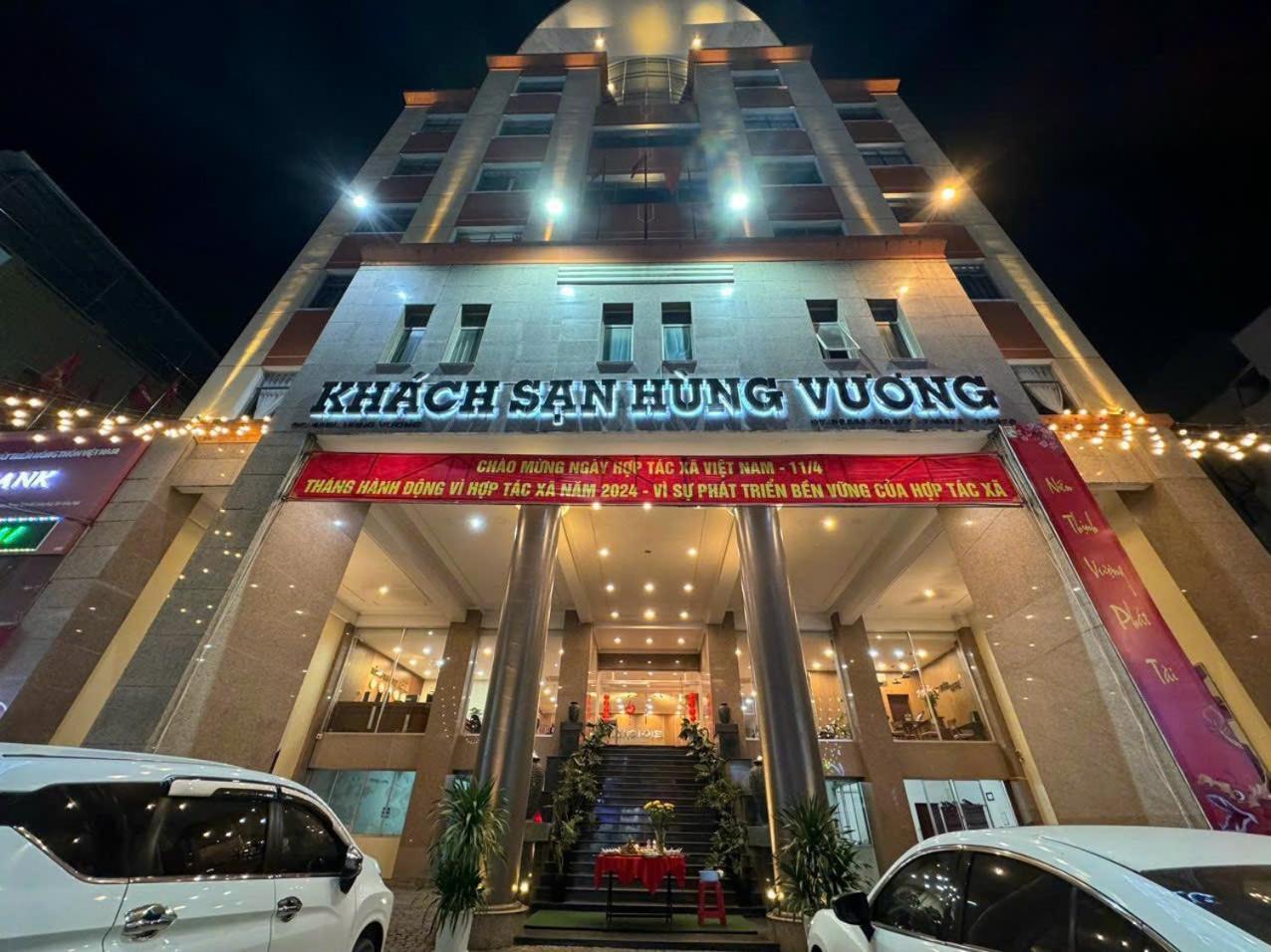 โรงแรมฮึ่งเวือง กว๋างหงาย ภายนอก รูปภาพ
