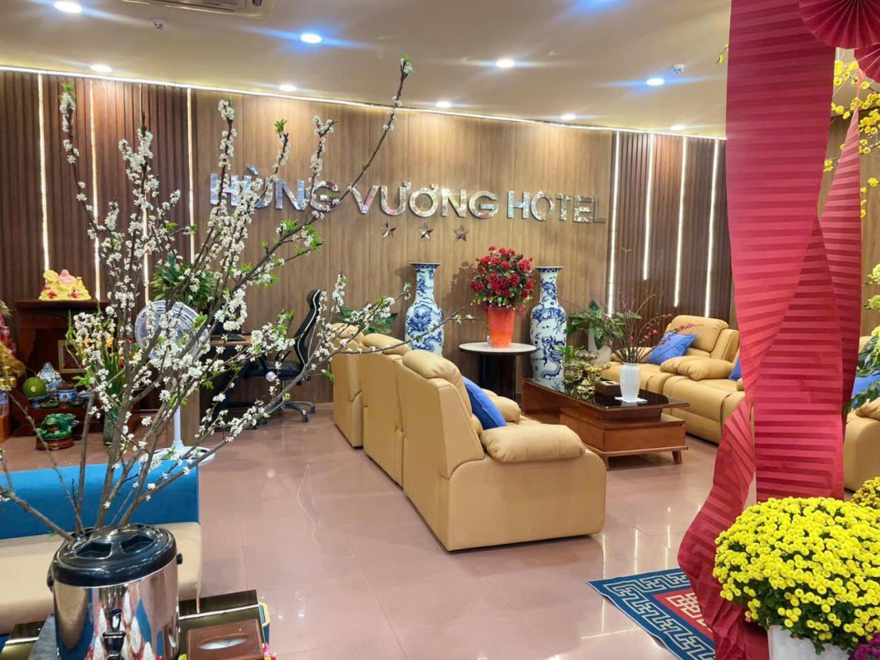 โรงแรมฮึ่งเวือง กว๋างหงาย ภายนอก รูปภาพ